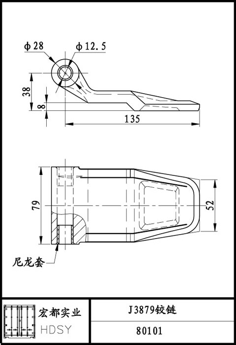 J3879門(mén)鉸鏈