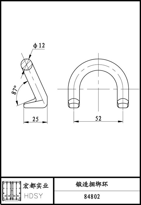 鍛造捆綁環(huán)